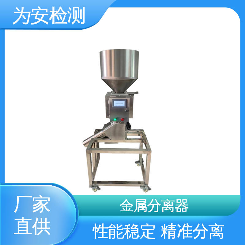 源头厂家 塑胶金属检测分离设备 金属分离器 电磁感应原理 性能稳定