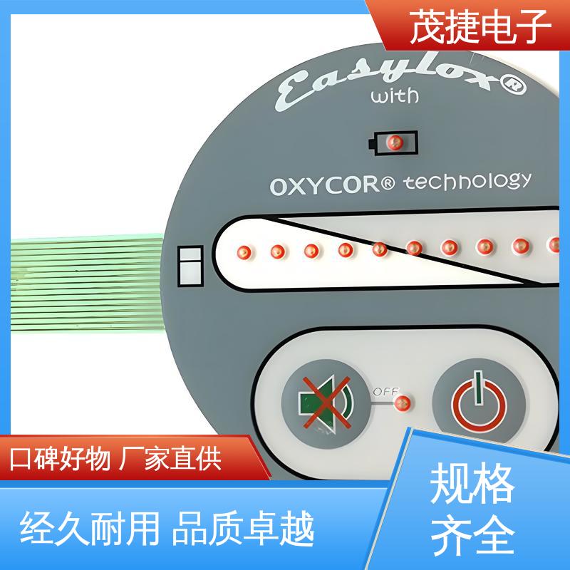 茂捷电子 PC韧性 薄膜触摸按键 蓝牙耳机 非标定制
