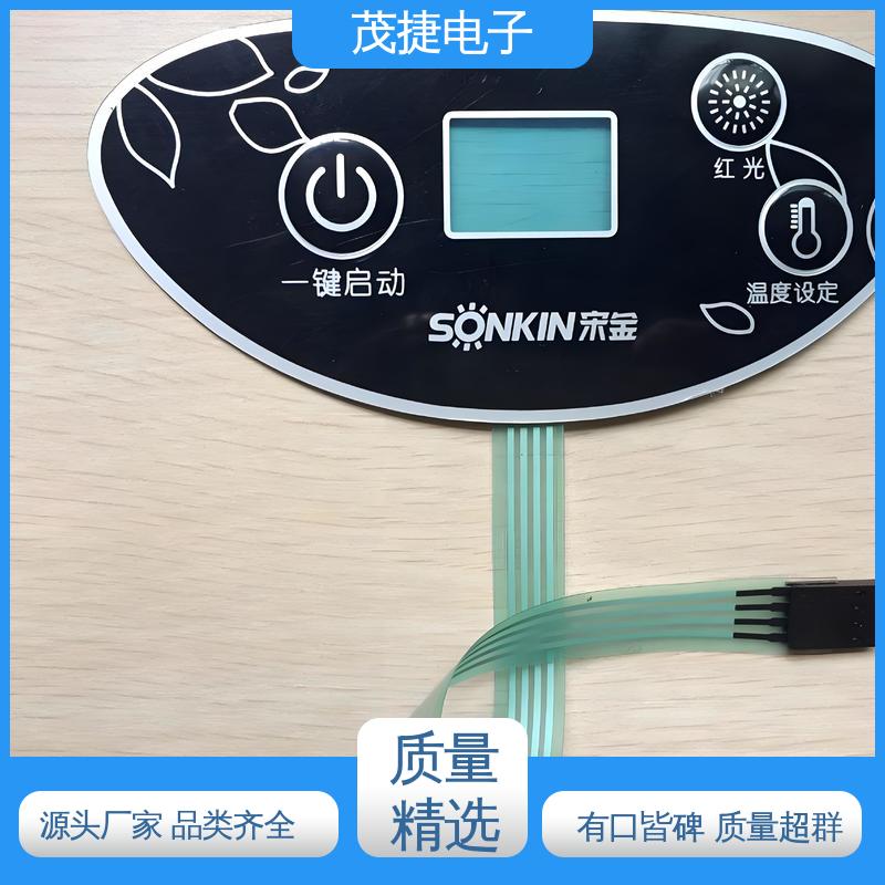 茂捷电子 软起动 薄膜按键 家电触摸屏 仪器仪表用