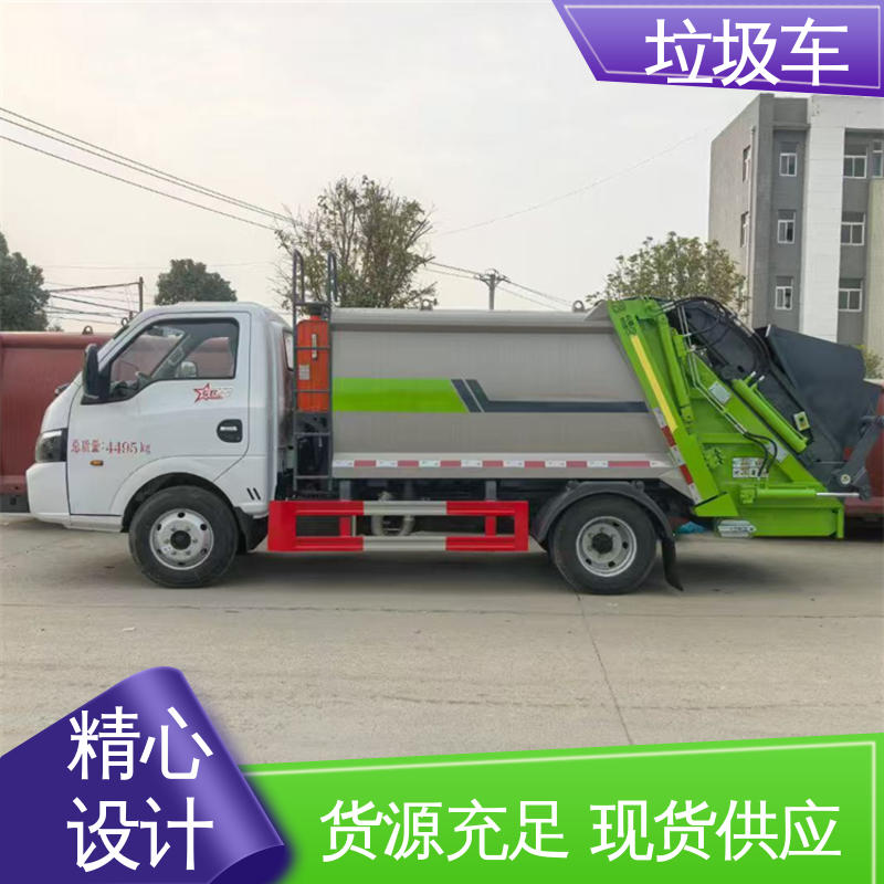 程力 小型 压缩式垃圾车 厂家定做 生产快 挂桶自装自卸环卫车