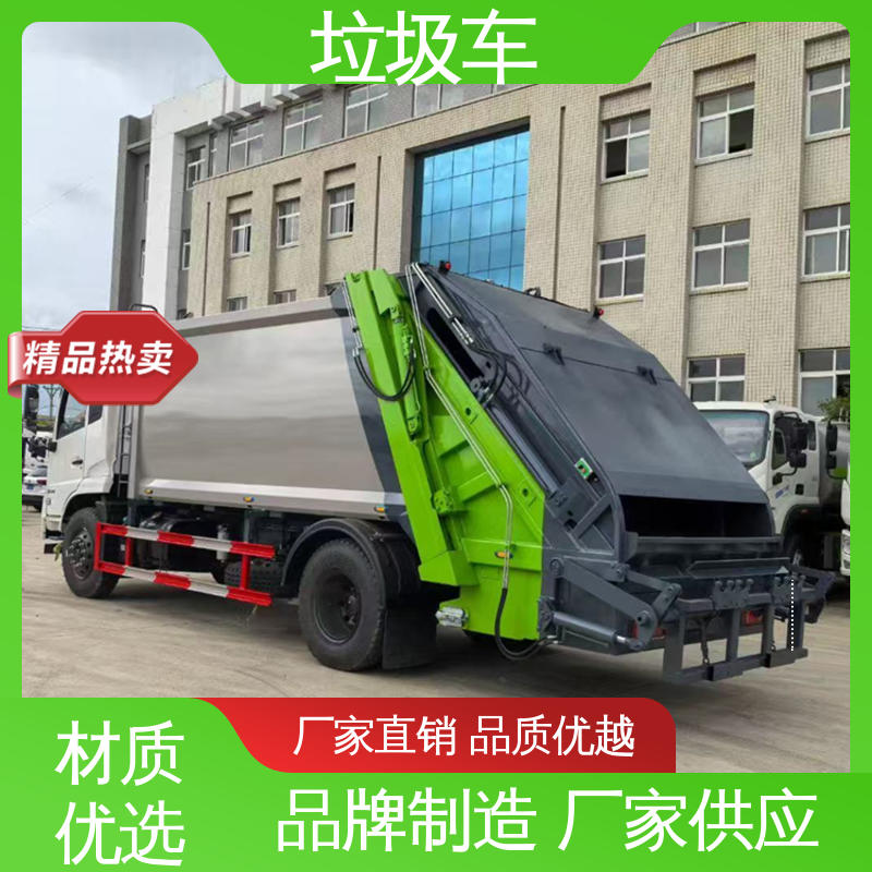 福田 9方 自卸式垃圾车 厂家定做 生产快 节能低耗 可来图定制