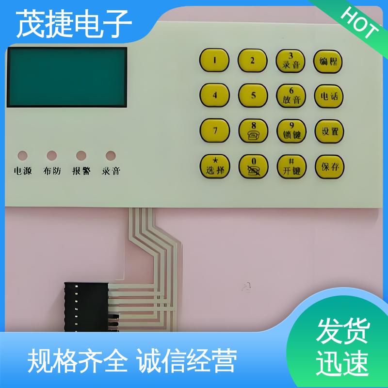 茂捷电子 触摸式 PET按键面板 鼓包防水 仪器仪表用