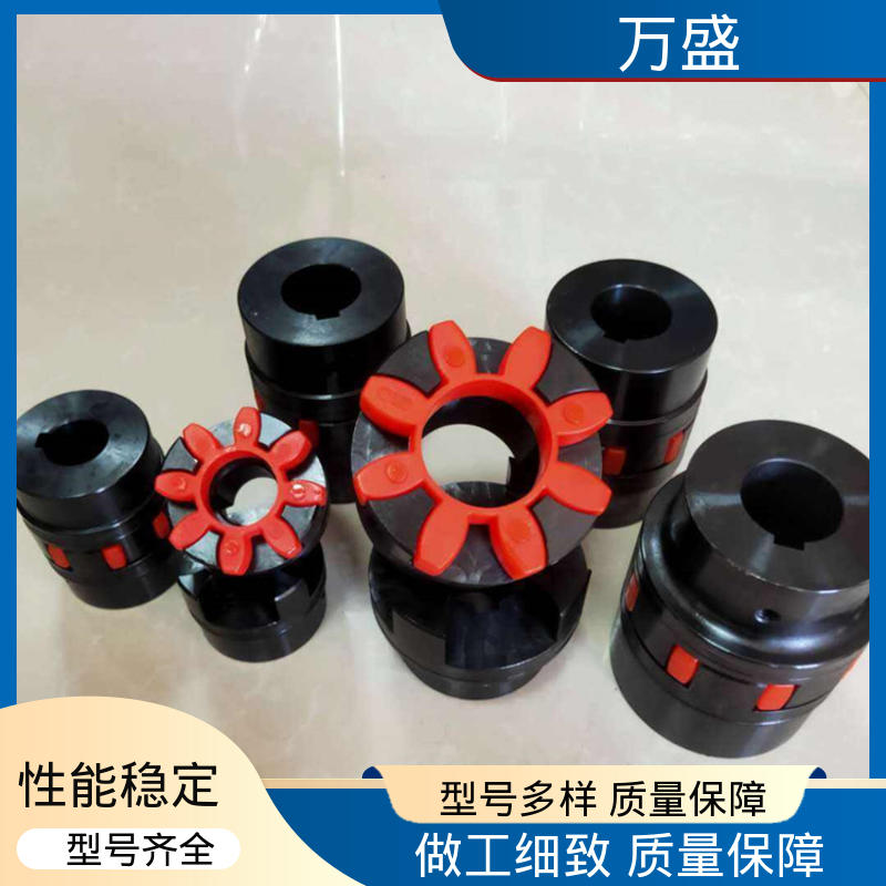 大扭矩钢性星型联轴器 法兰盘可定制 ML型弹性联轴件 万盛