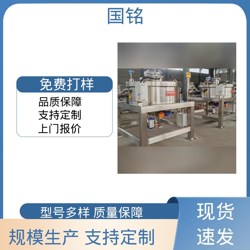 湿式除铁器 食品 应用范围广 油水混合冷却 国铭设备