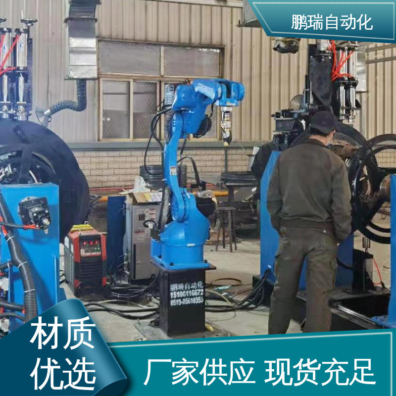 鹏瑞厂家 焊接机器人 用于汽车配件 美观大方 工业全自动化