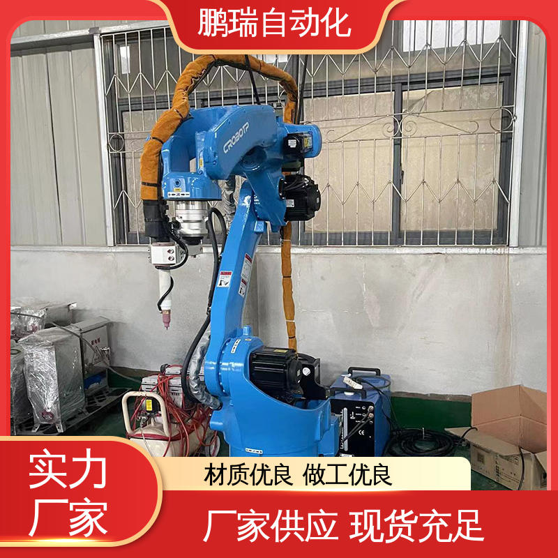 鹏瑞厂家 焊接机器人 用于汽车配件 美观大方 工业全自动化