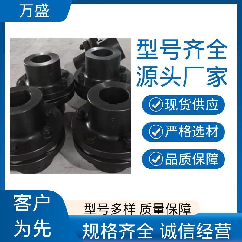 万盛 冷却塔 离心式普通给水泵 传动效率高 单双膜片联轴器