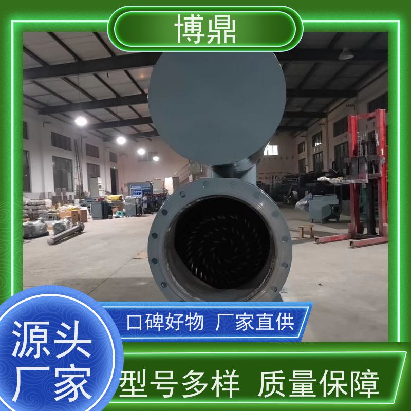 博鼎制热设备蒸汽管道加热器被加热空间升温快 隔热保温