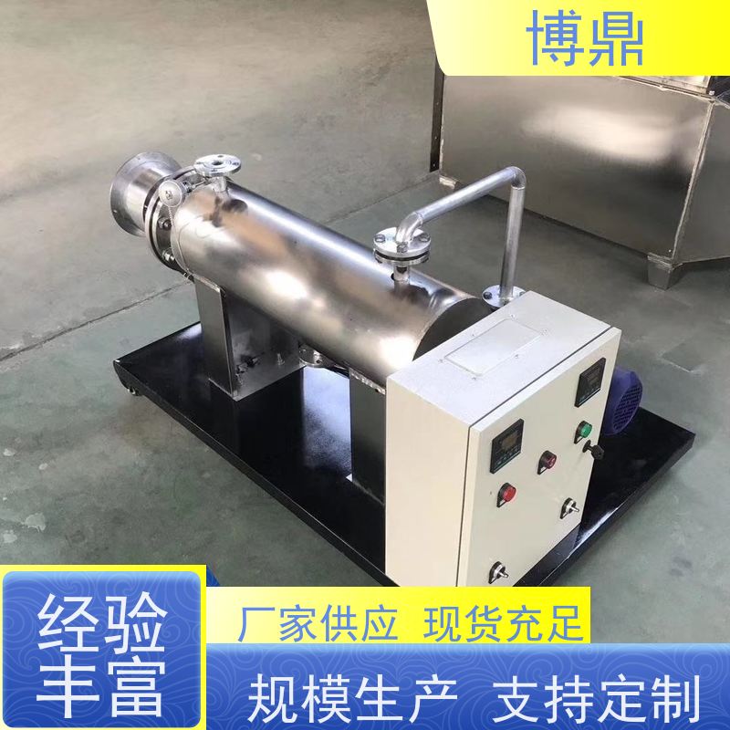 博鼎制热设备液体管道加热器可以自由设置温度 快速升温