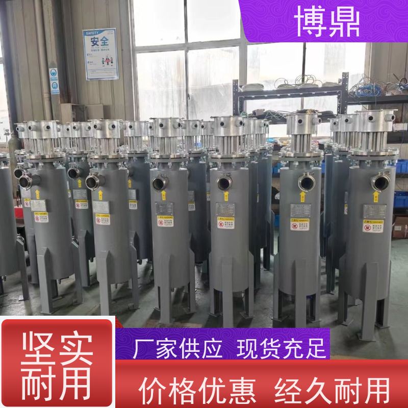 博鼎制热设备管道加热器加热空气、氮气等气体 加热温度高