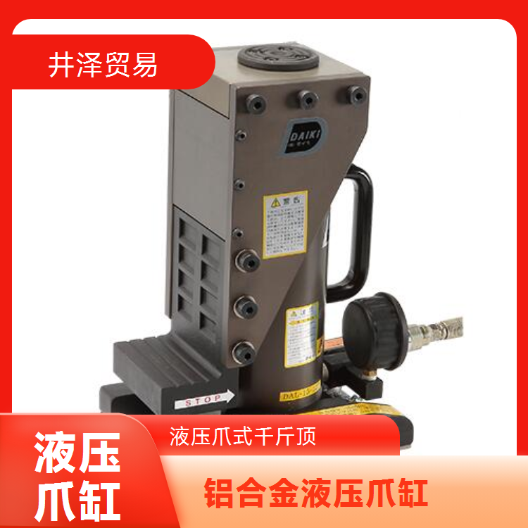原装正品DAIKI大机DH-5EN铝合金液压爪缸 轻巧高效
