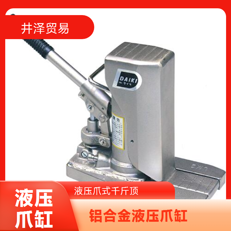 DAIKI大机铝合金液压爪缸DAL-15-125 液压缸动力强劲