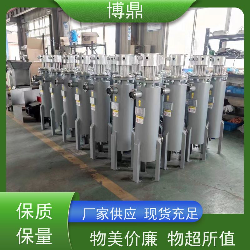博鼎制热设备蒸汽管道加热器烟气排放加热处理 辅助加热性能好