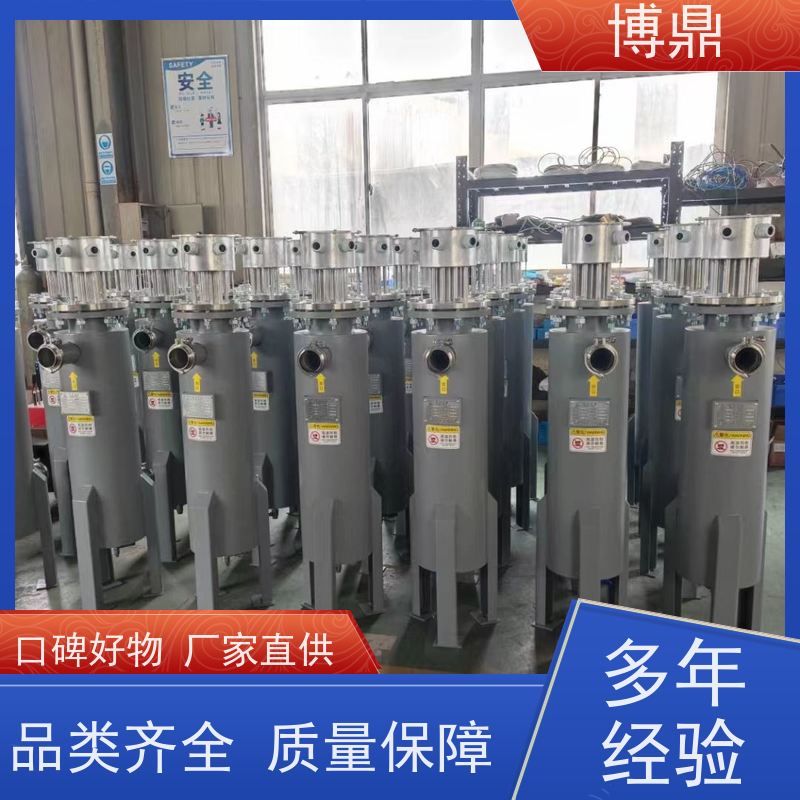 博鼎制热设备水循环管道加热器果汁加热保温 应用广泛