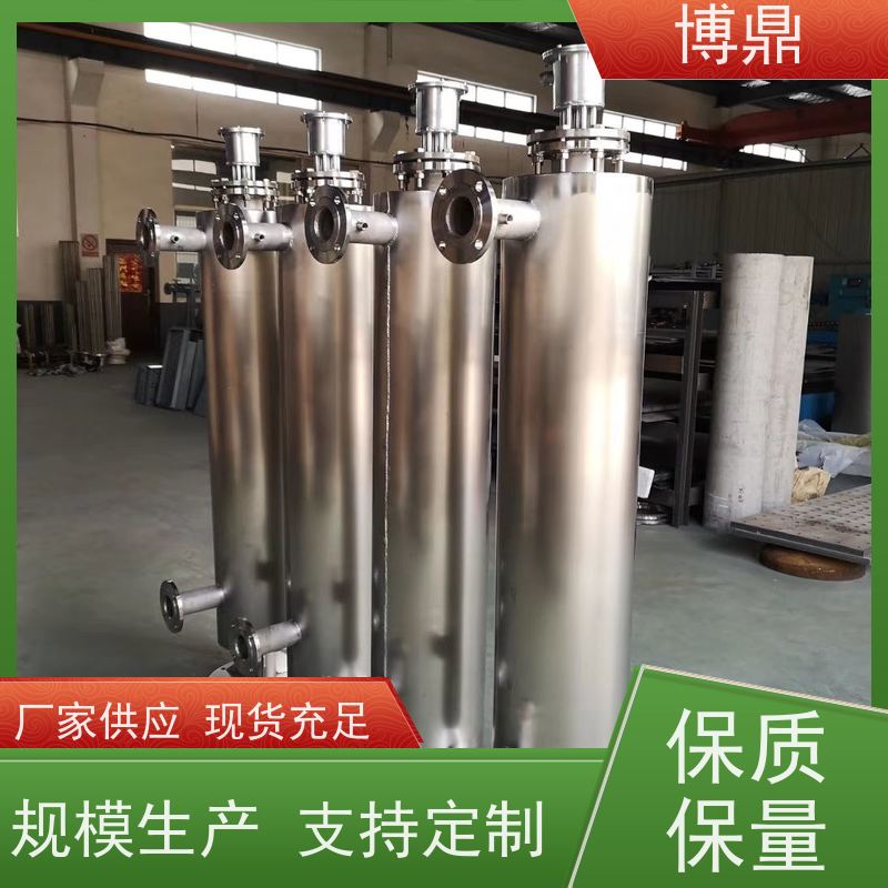 博鼎制热设备立式管道加热器水处理行业加热杀菌 设计合理加热均匀