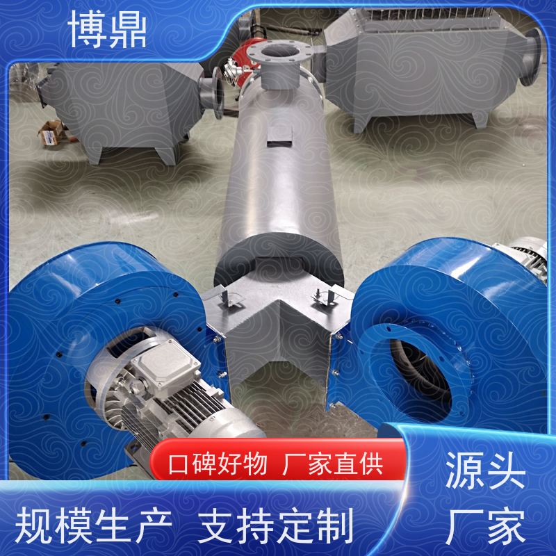 博鼎制热设备高温气体管道加热器溶液、药液加热处理 快速升温