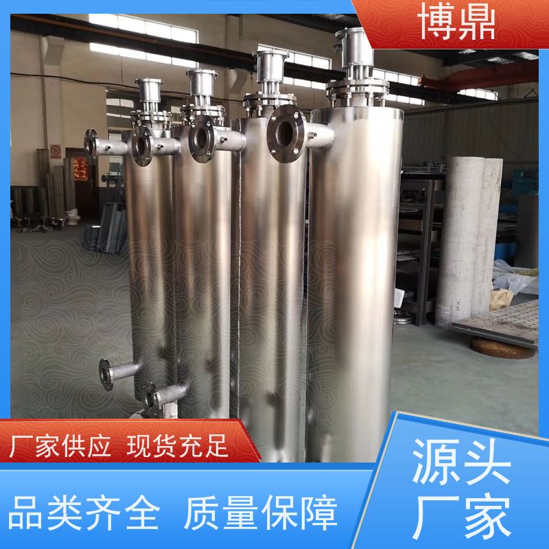 博鼎制热设备大型双筒体管道加热器烟气排放加热处理 空气液体加热
