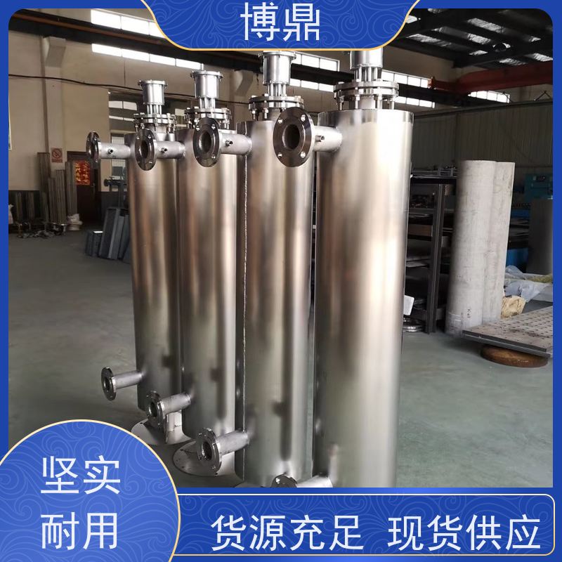 博鼎制热设备污水管道加热器加热油、溶液等流体 空气液体加热