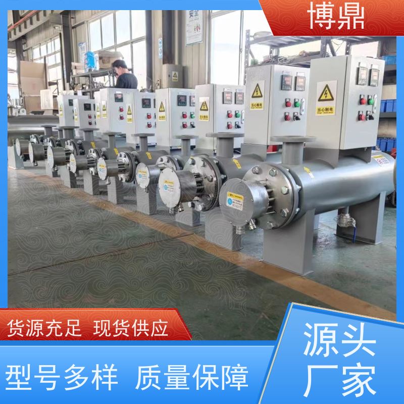博鼎制热设备水循环管道加热器温泉泳池加热 加热温度高