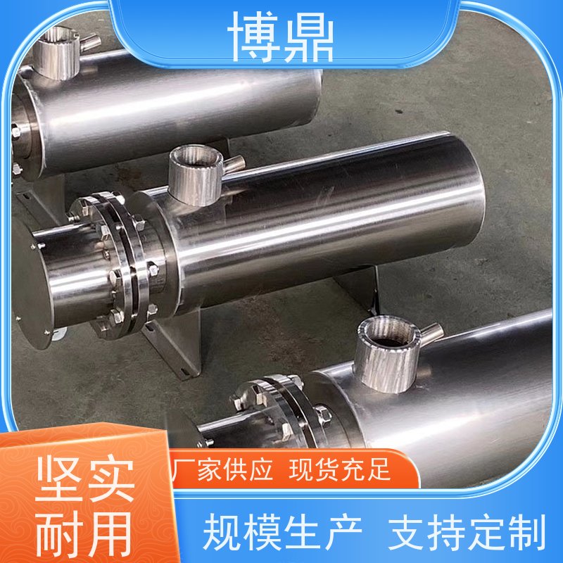 博鼎制热设备污水管道加热器不锈钢筒体结实 辅助加热性能好