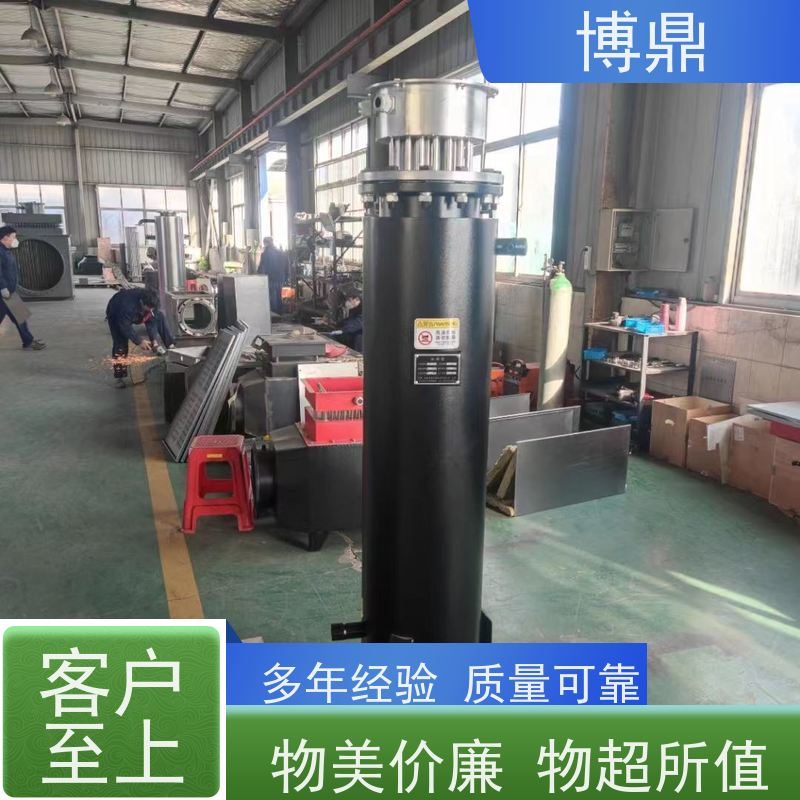 博鼎制热设备高温气体管道加热器工业用水加热控温 空气液体加热