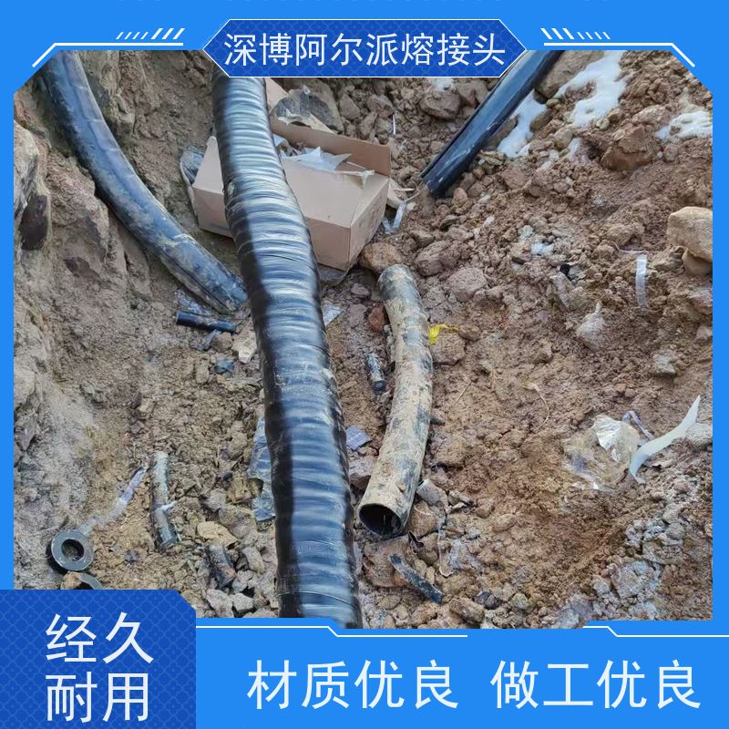 深博阿尔派 铝芯 中间熔接头 现场安装制作 电缆故障寻检