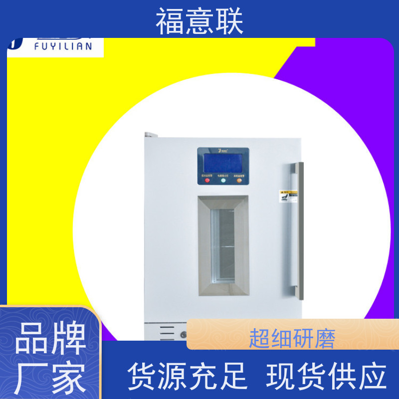 福意电器 容积151升 中药热敷包加热机恒温箱 不锈钢