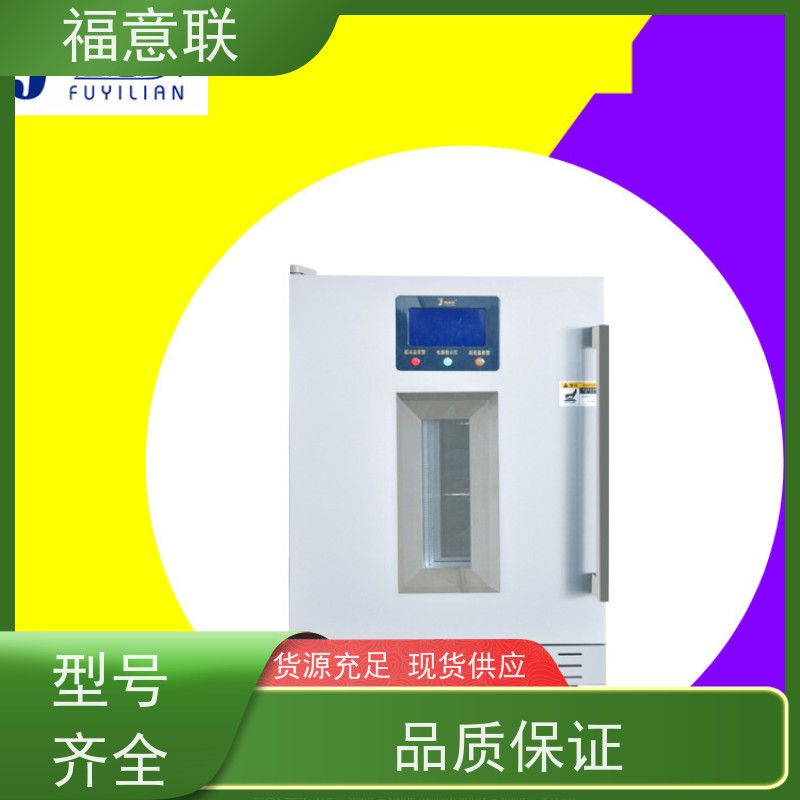 福意联电器 FYL-YS-281L温控0-100度容积280升 恒温箱 带双锁