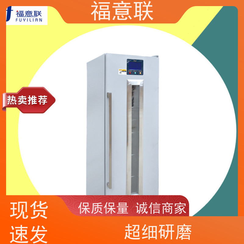 福意公司 容积280升 中药热敷包加热机 安全加温