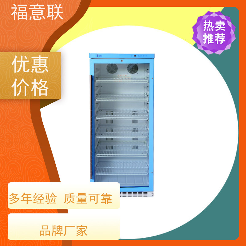 北 京福意联 FYL-YS-281L 大容量中药热奄包恒温箱 带可视观察窗