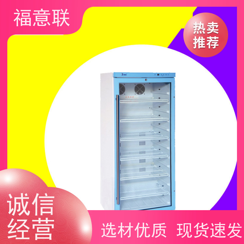 北 京福意电器 容积280升 中药热敷加热装置 升温快