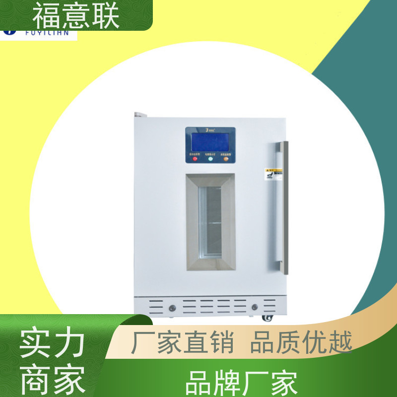 福意联电器 容积100升 中药包恒温箱 带可视观察窗