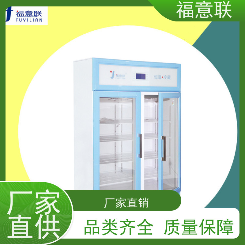 北 京福意联电器 容积100升 中药包热敷恒温箱 升温快