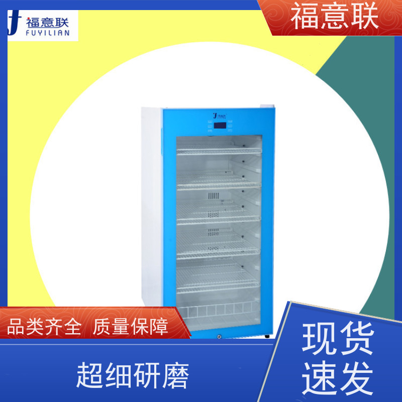 福意联 容积100升 热敷中药包恒温加热箱 带观察窗