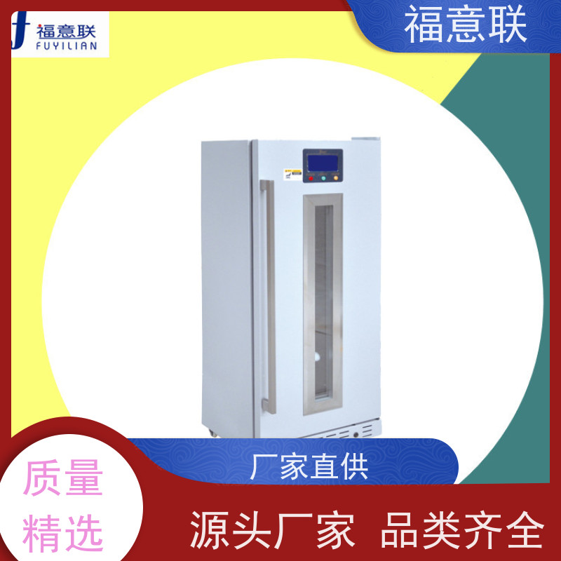 北 京福意联电器 容积280升 中药理疗包的加热箱 安全加温