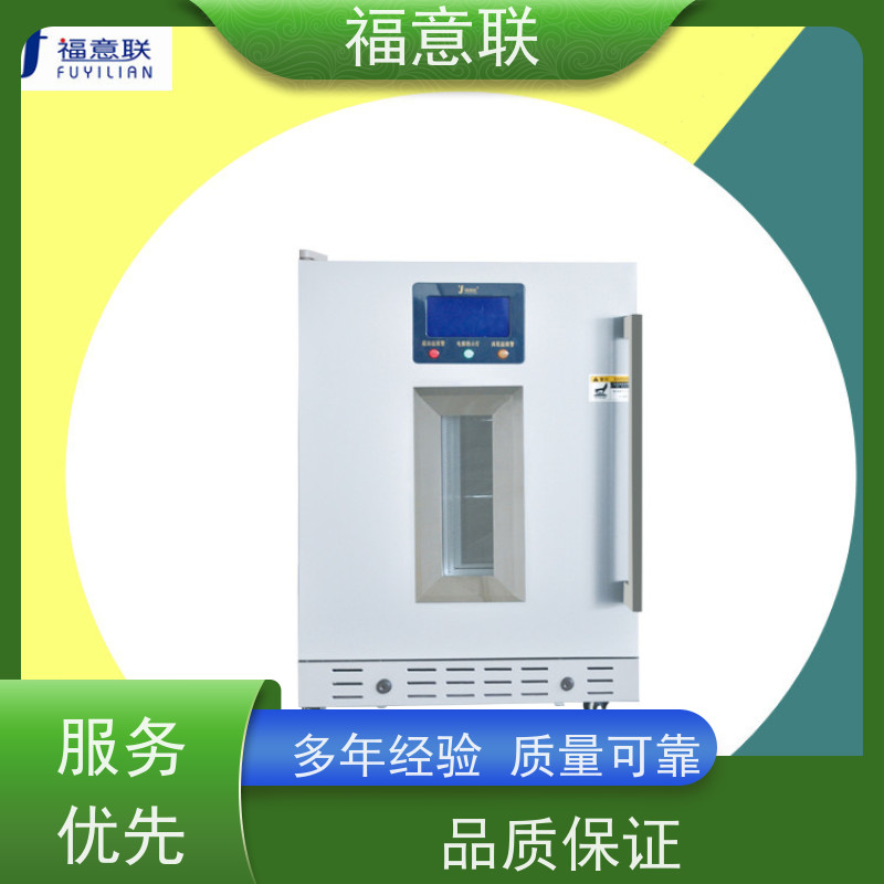 福意联 FYL-YS-151L（0-100℃） 中药热敷袋加温箱 加热均匀