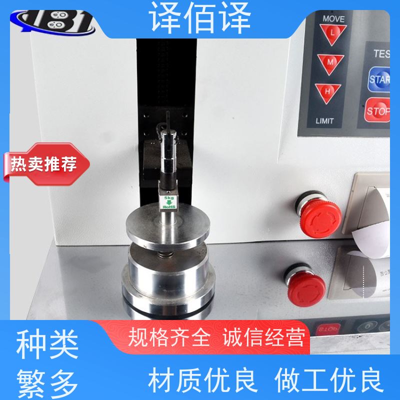 译佰译 预置式指针式扭力扳手检定仪 数显扭矩扳手测定仪