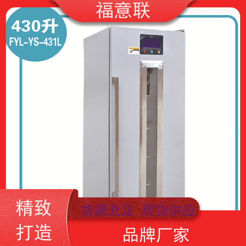 北 京福意电器 10-30℃ 恒温恒湿箱 双锁可控温 1028L