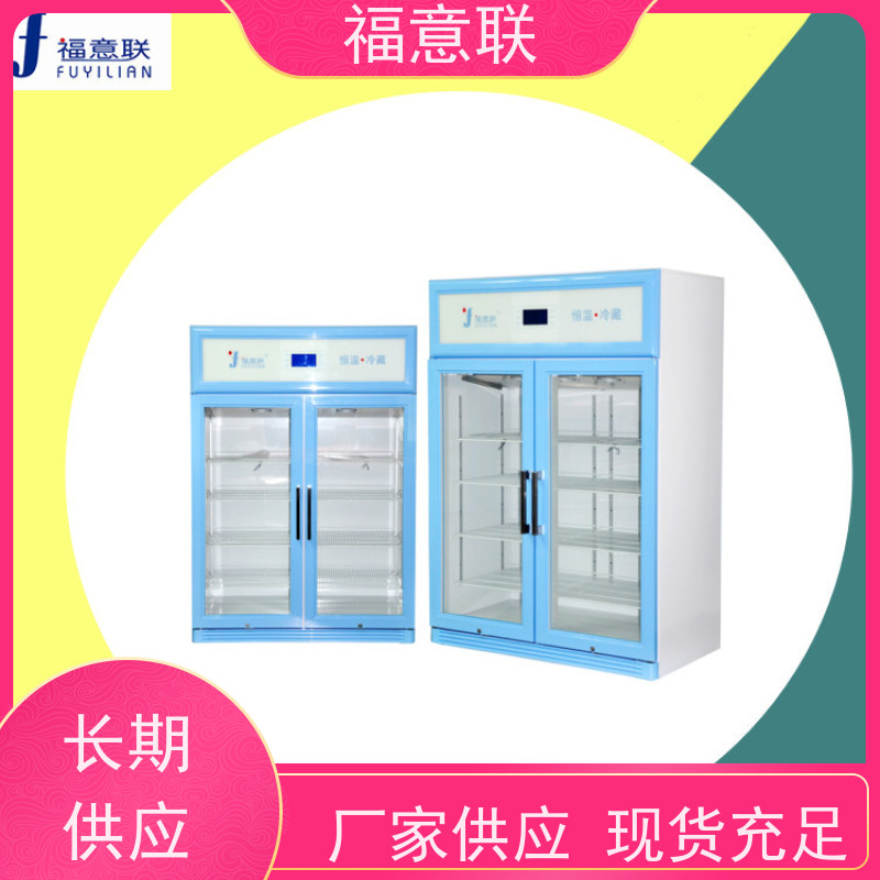 福意联电器 FYL-YS-151L（0-100℃） 中药包恒温加热器 升温快