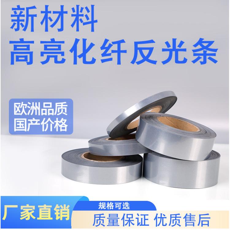 反光条材料反光灰反光热转印刻字膜银灰用于服装印反光字热贴膜高