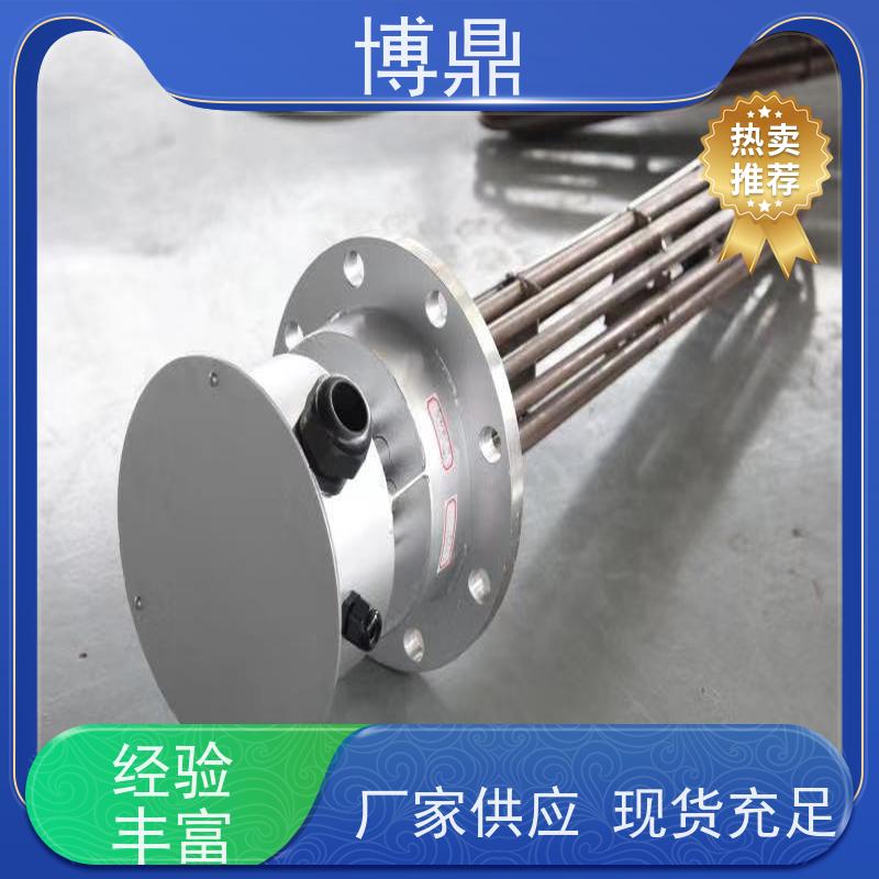 博鼎制热设备 不锈钢加热棒 水箱加热器 结构紧凑