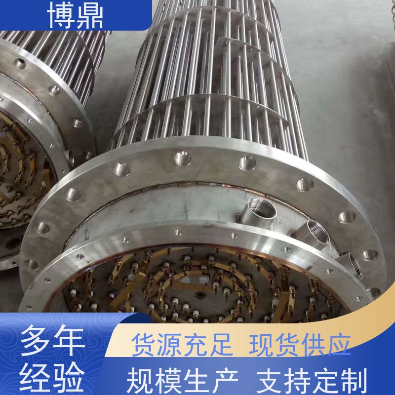博鼎制热设备 304加热管 海水加热设备 严选原材