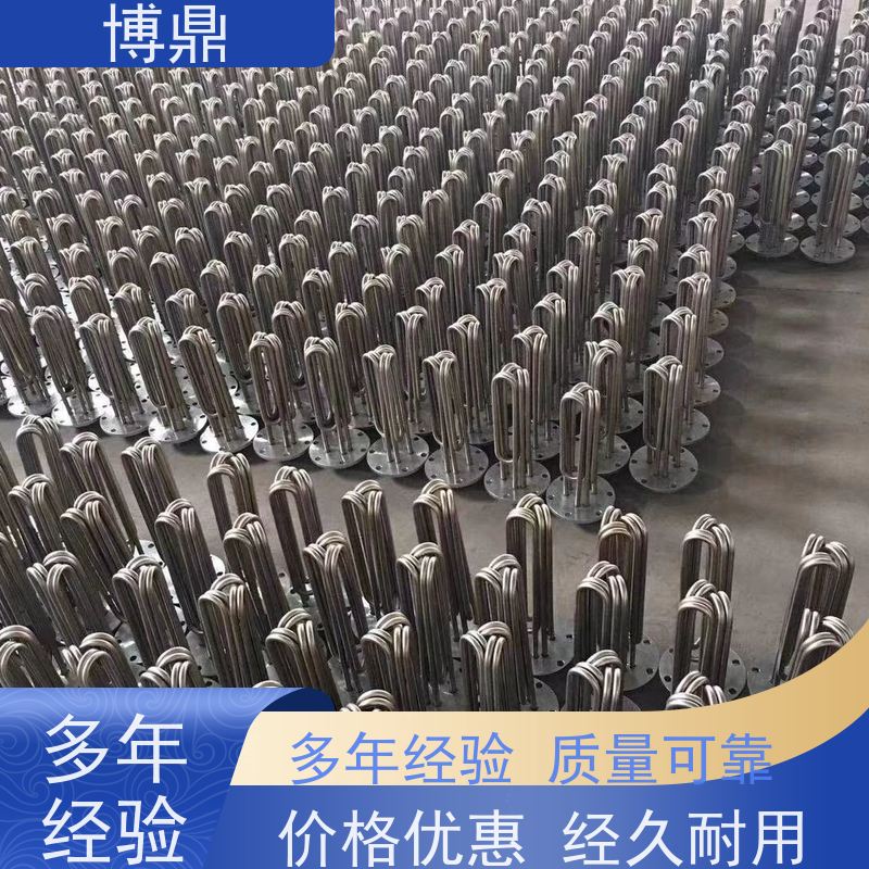博鼎制热设备 304加热管 海水加热设备 货源充足