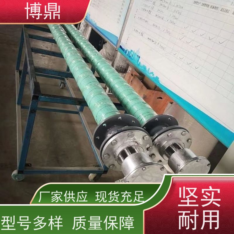 博鼎制热设备 304加热管 水箱加热器 多年行业经验