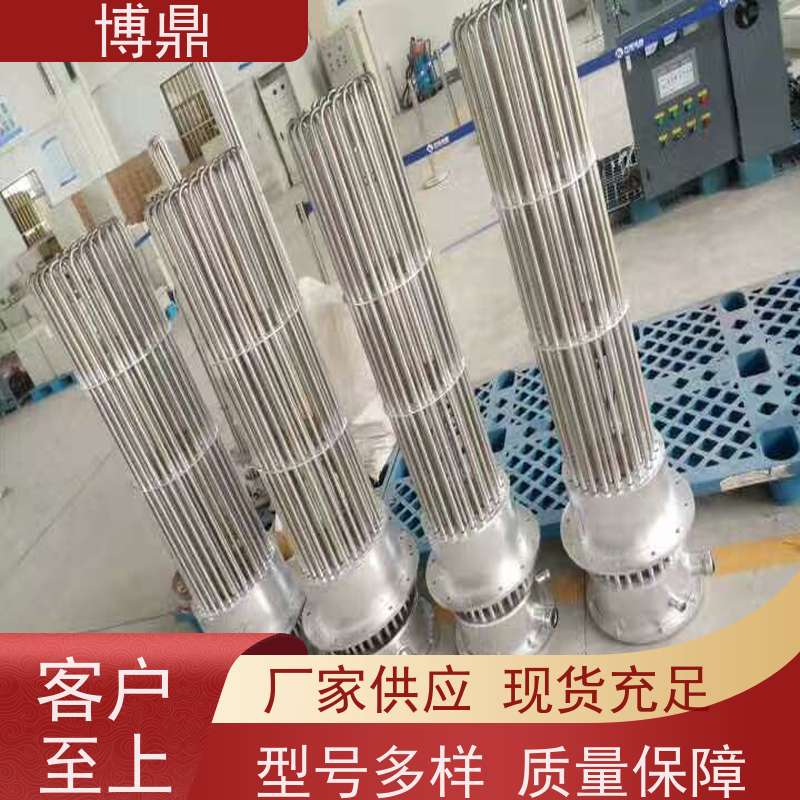 博鼎制热设备 304加热管 液体防爆加热管 结构紧凑