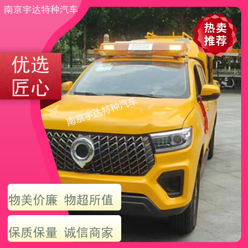 隔音效果好防汛应急排水车 可定制生产城市自来水抢修车