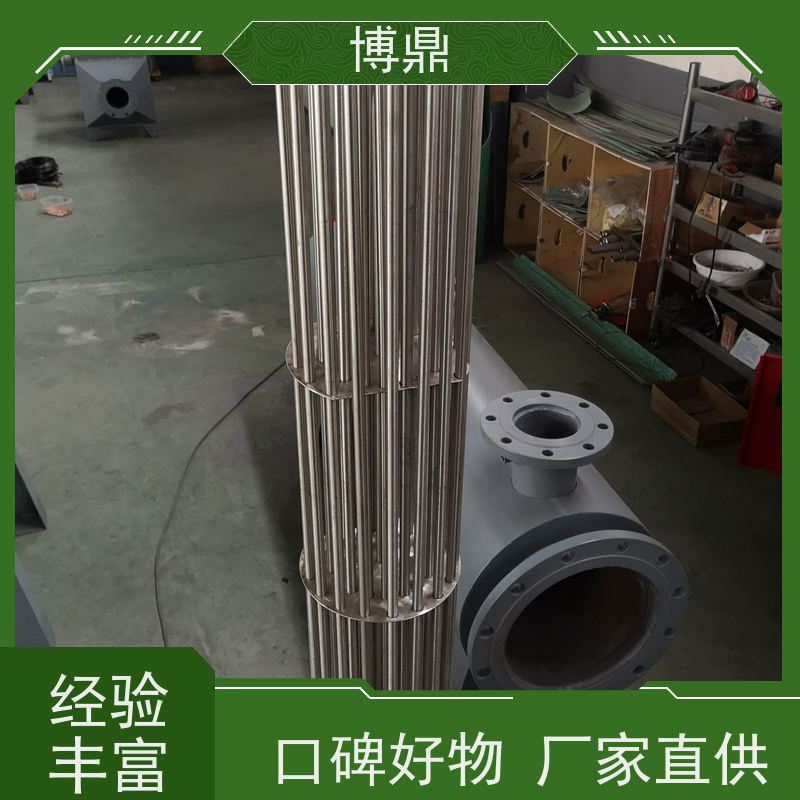 博鼎制热设备 法兰加热棒 制药工厂生产罐加热 运行稳定
