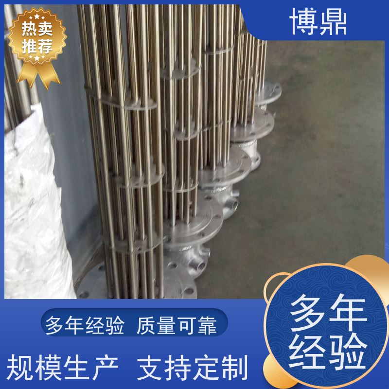 博鼎制热设备 不锈钢加热棒 工业管道流体加热 支持定制颜色