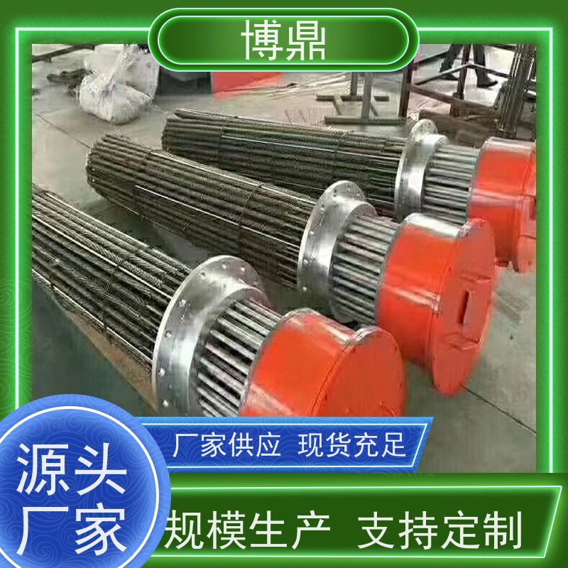 博鼎制热设备 高温加热棒 工业水罐水箱加热 快速升温