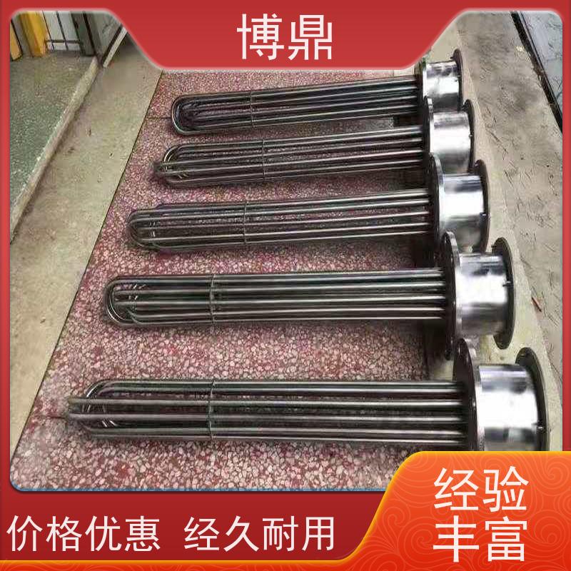 博鼎制热设备 高温加热棒 化工溶剂加热 支持定制颜色